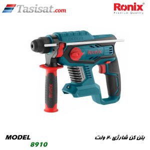 بتن کن شارژی رونیکس