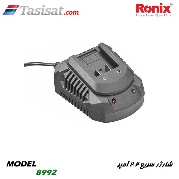 شارژر سریع رونیکس