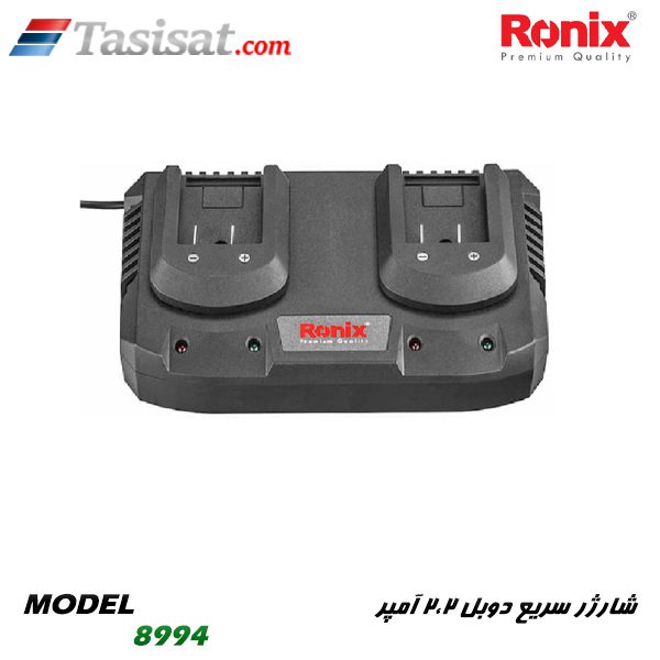 شارژر سریع رونیکس