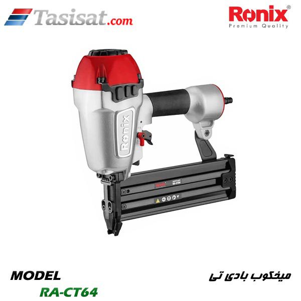 میخکوب رونیکس