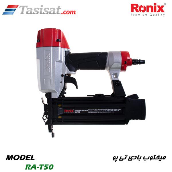 میخکوب رونیکس