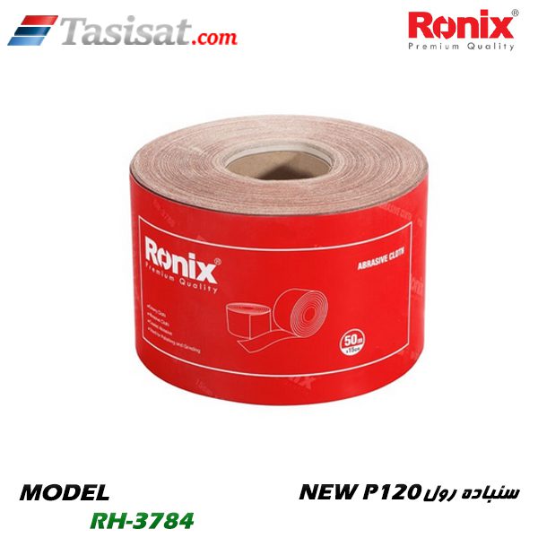 سنباده رول رونیکس
