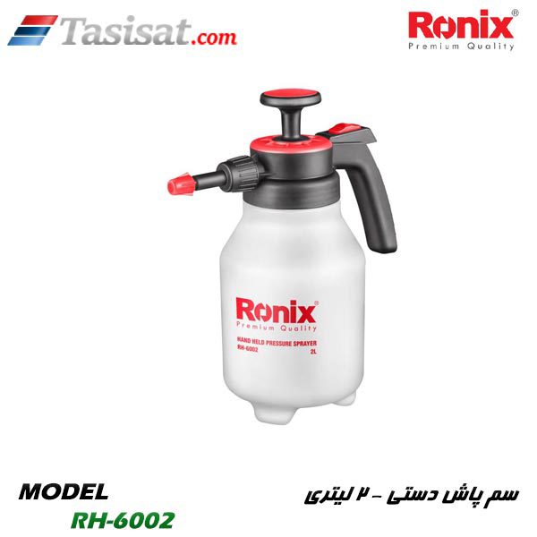 سم پاش دستی رونیکس