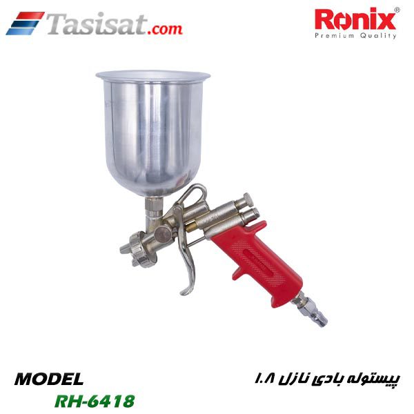 پیستوله بادی رونیکس