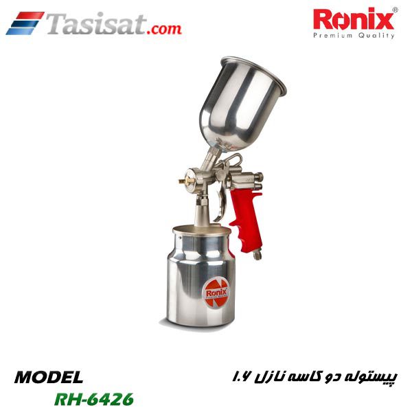 پیستوله دو کاسه رونیکس