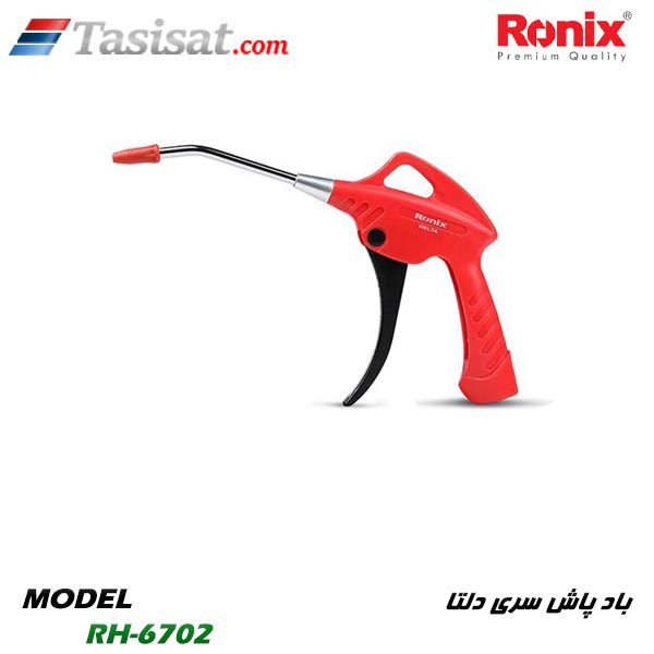 باد پاش رونیکس