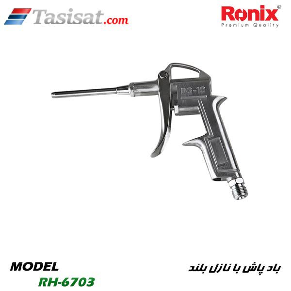 باد پاش رونیکس