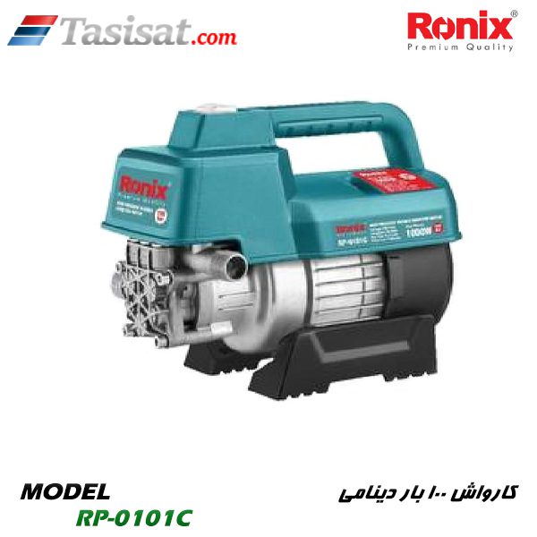 کارواش رونیکس