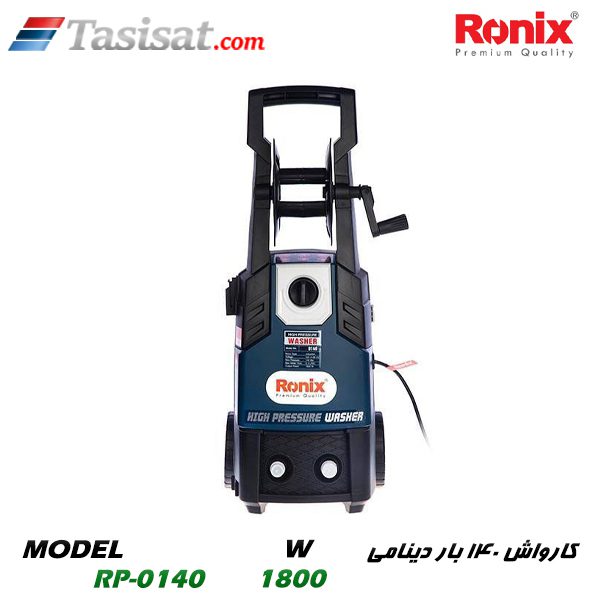 کارواش رونیکس