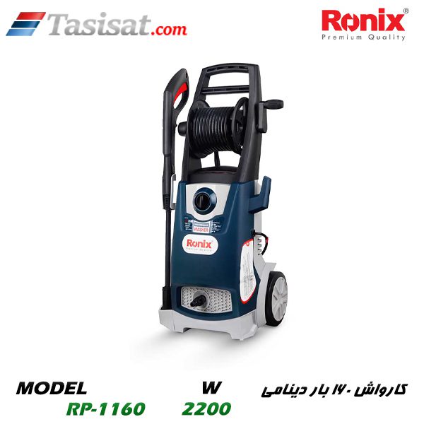 کارواش رونیکس
