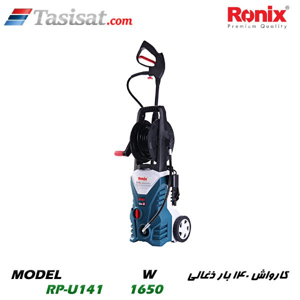 کارواش رونیکس