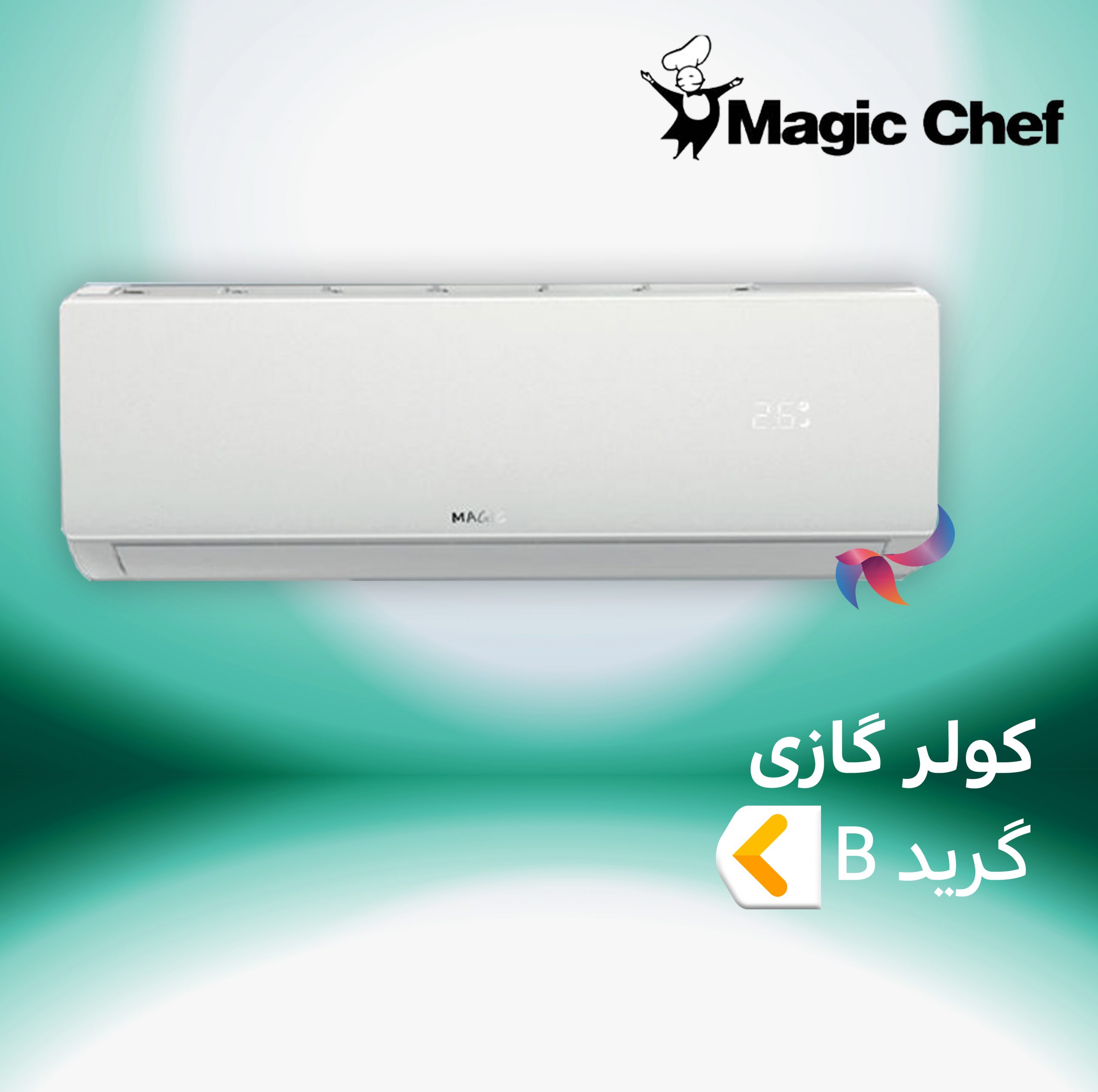 اسپلیت و کولر گازی مجیک شف گرید B