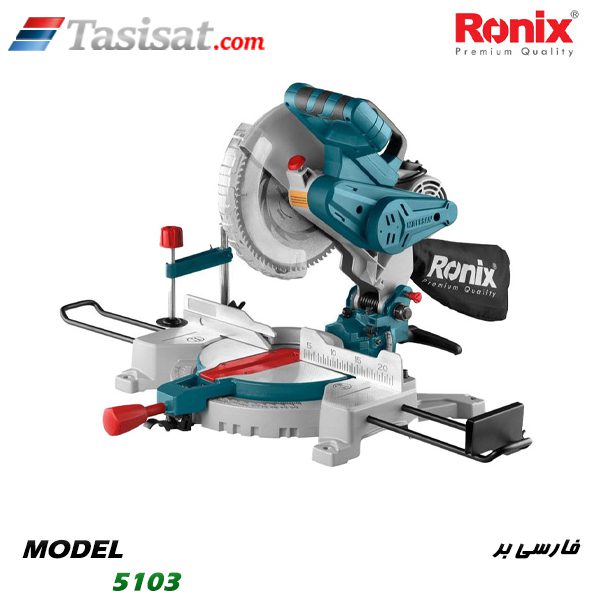 فارسی بر رونیکس