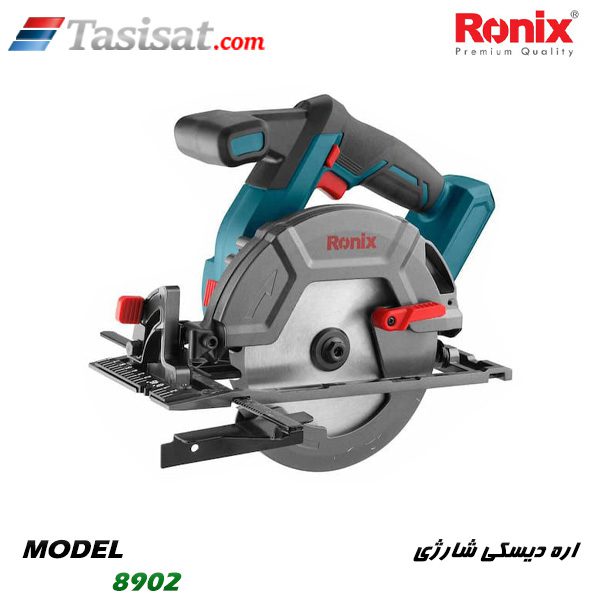 اره دیسکی شارژی رونیکس