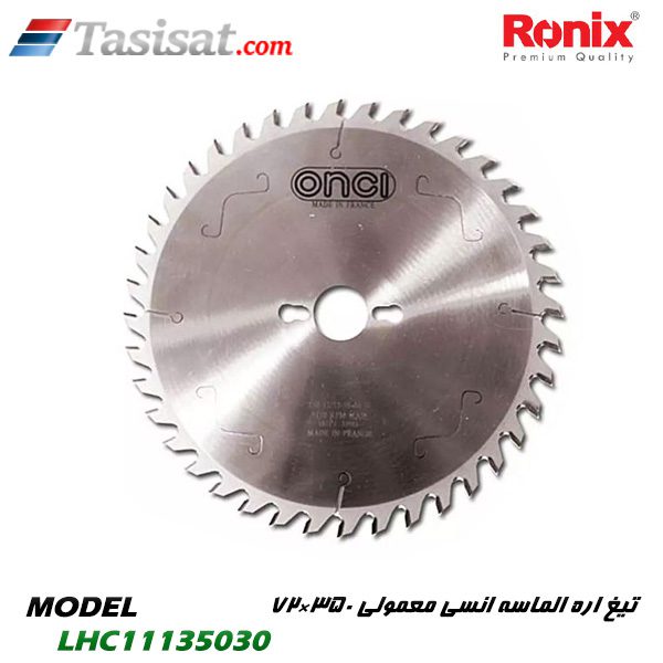 تیغ اره الماسه انسی رونیکس