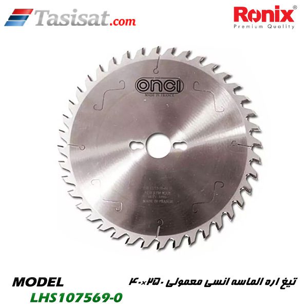 تیغ اره الماسه انسی رونیکس