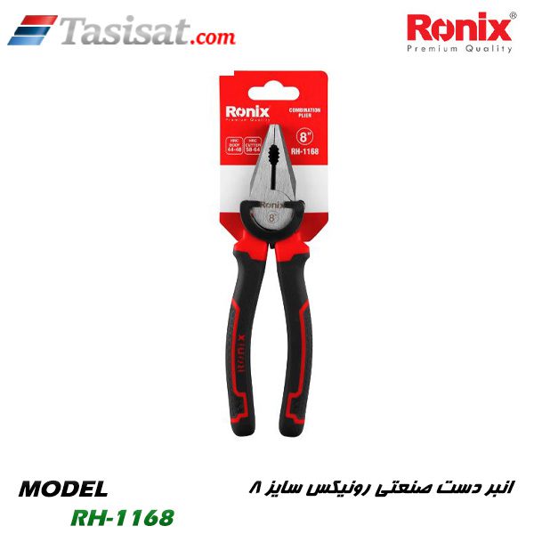 انبر دست صنعتی رونیکس
