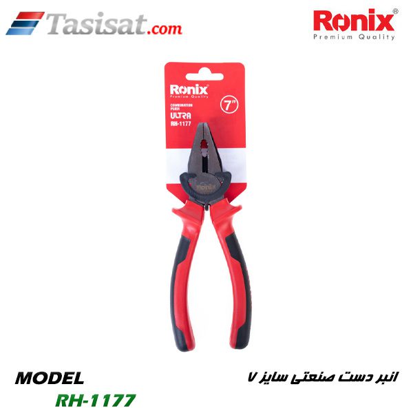 انبر دست صنعتی رونیکس