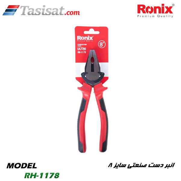 انبر دست صنعتی رونیکس