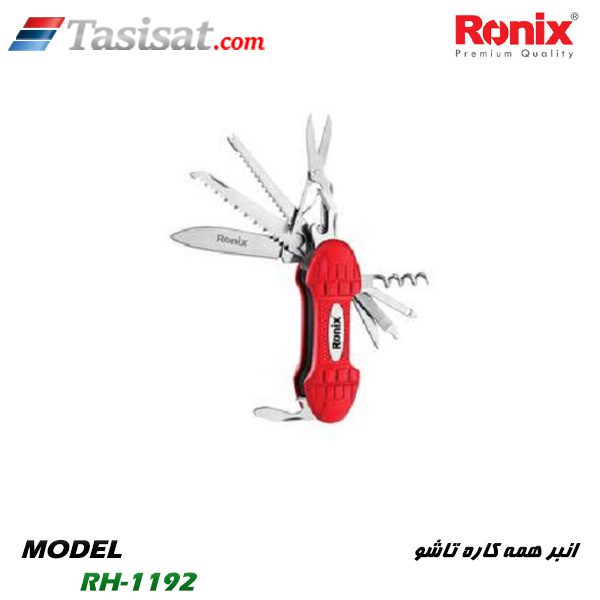 انبر همه کاره تاشو رونیکس