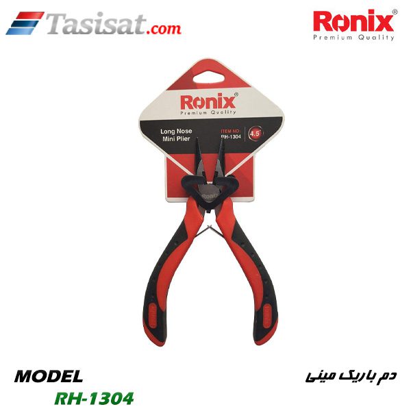 دم باریک مینی رونیکس