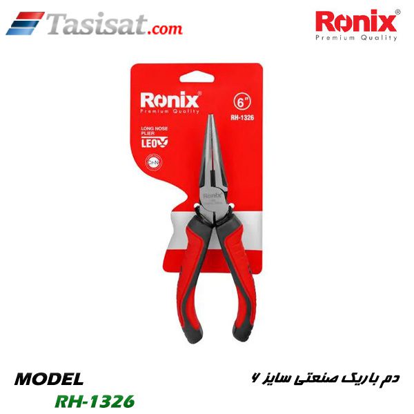 دم باریک صنعتی رونیکس