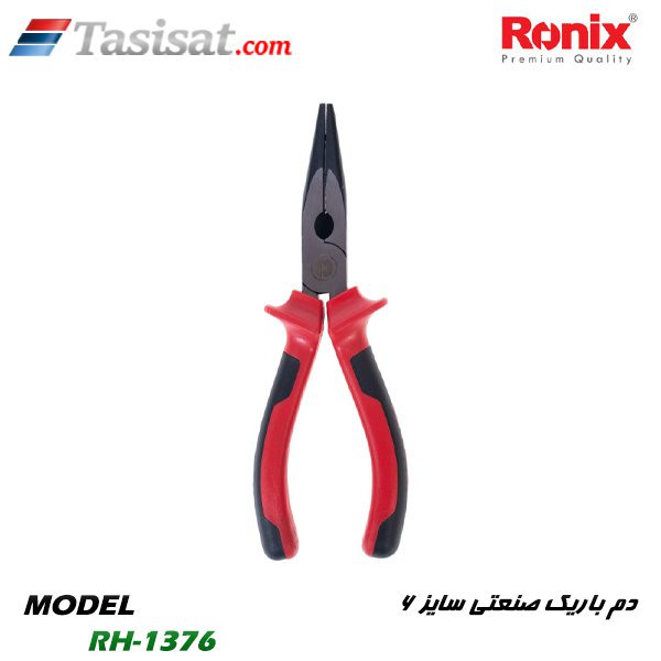 دم باریک صنعتی رونیکس