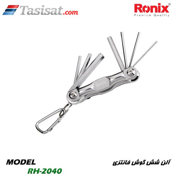 آلن رونیکس