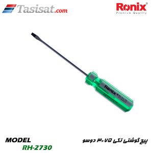 پیچ گوشتی رونیکس