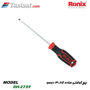 پیچ گوشتی رونیکس