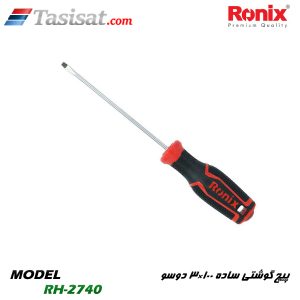 پیچ گوشتی رونیکس