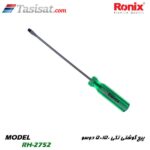 پیچ گوشتی رونیکس