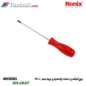 پیچ گوشتی رونیکس