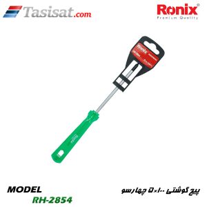 پیچ گوشتی رونیکس