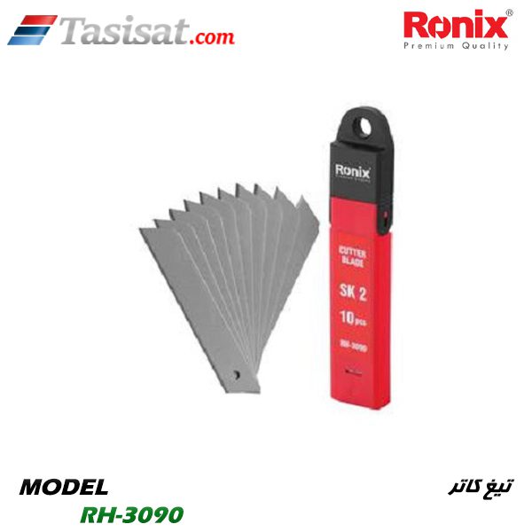 تیغ کاتر رونیکس