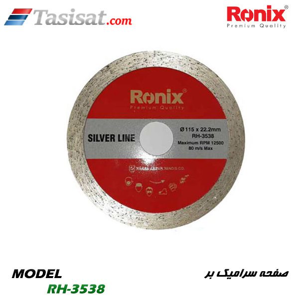صفحه سرامیک بر رونیکس