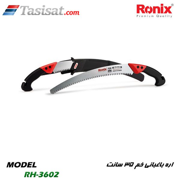 اره باغبانی خم رونیکس