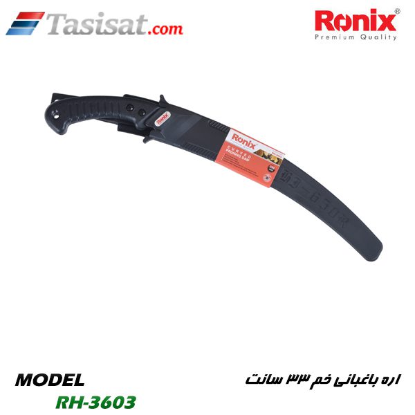 اره باغبانی خم رونیکس