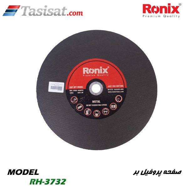 صفحه پروفیل بر رونیکس