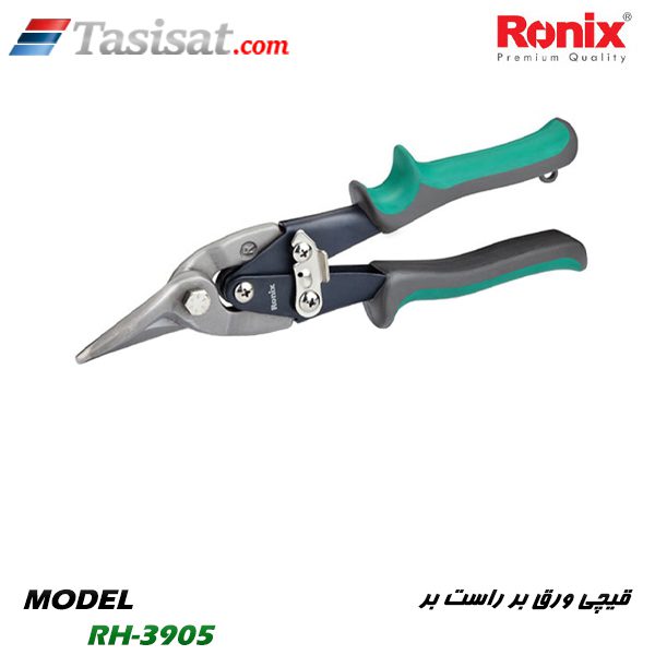 قیچی ورق بر رونیکس