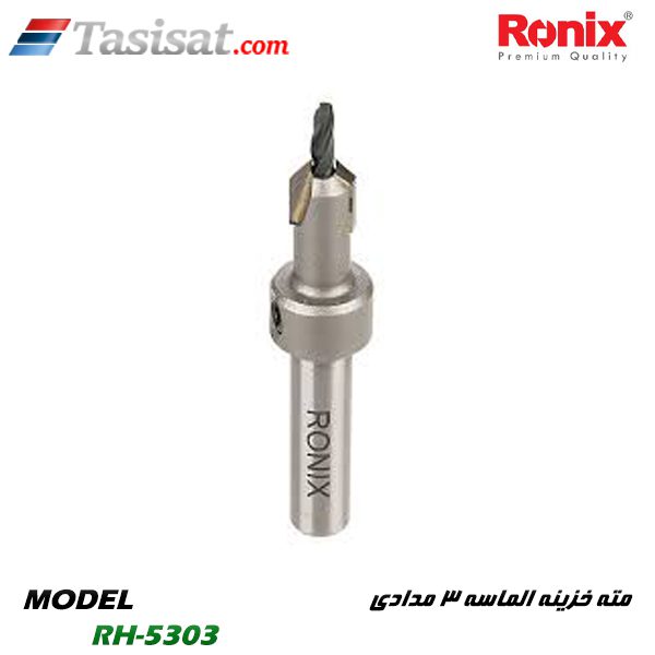 مته رونیکس