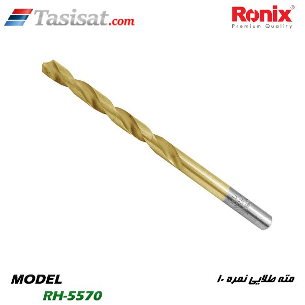 مته طلایی رونیکس