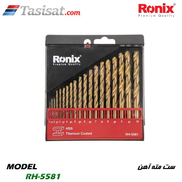 ست مته آهن رونیکس