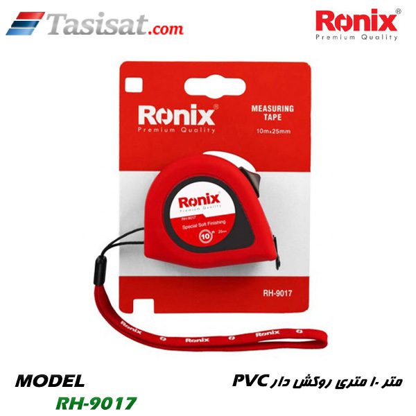 متر رونیکس