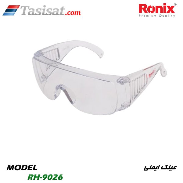 عینک ایمنی رونیکس