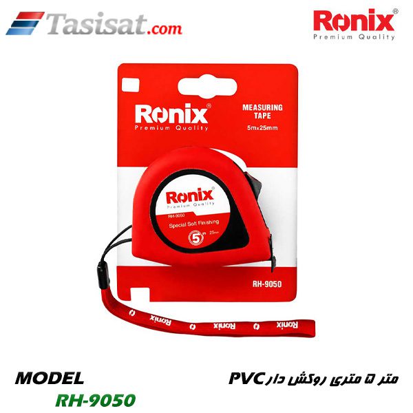 متر رونیکس