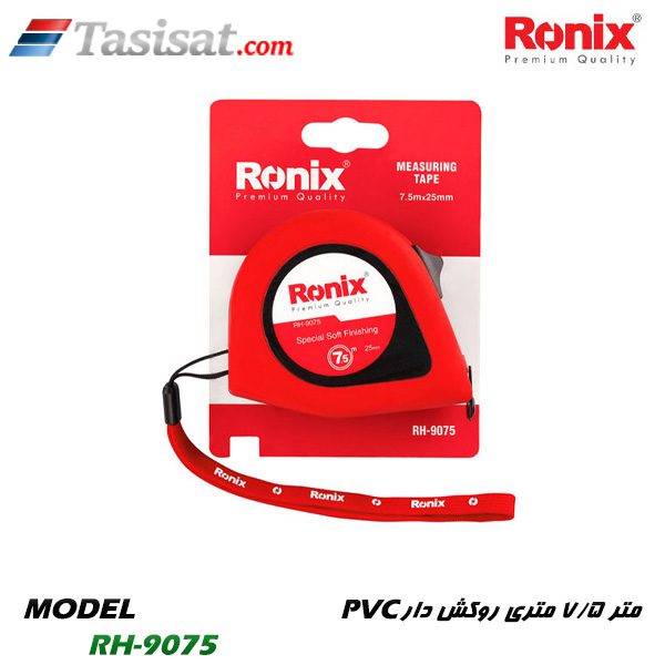 متر رونیکس