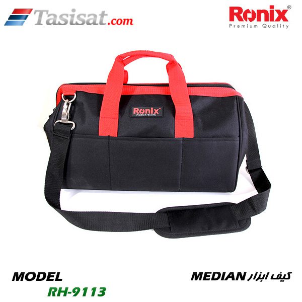 کیف ابزار رونیکس