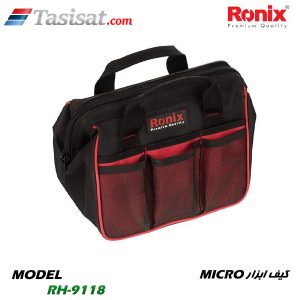 کیف ابزار رونیکس