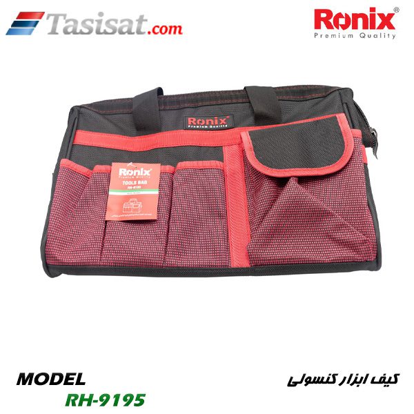 کیف ابزار رونیکس